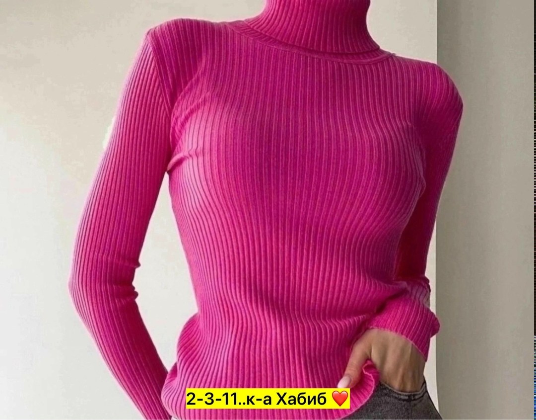 водолазка женская,водолазка лапша женская,водолазка лапша,водолазка,женская кофта