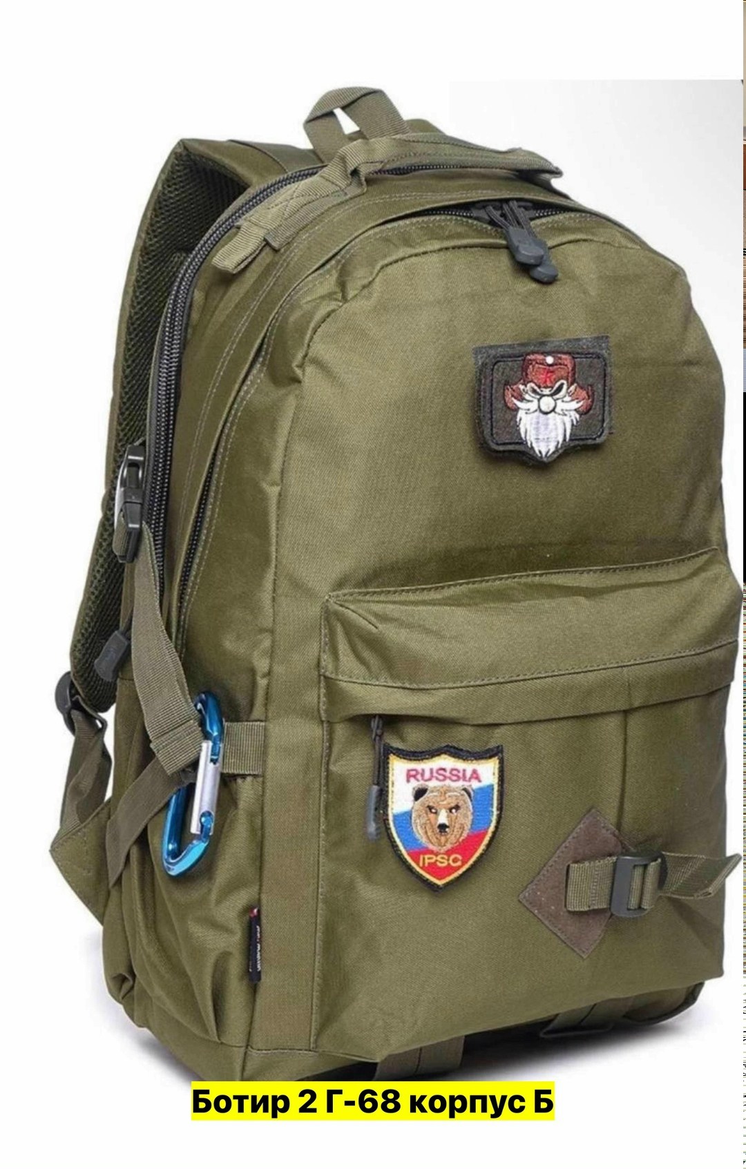 рюкзаки тактические,рюкзак тактический 35 литров,рюкзак тактический городской,рюкзак мужской тактический,рюкзак армейский тактический