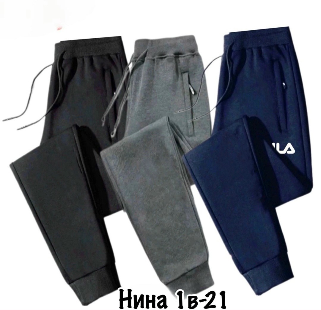 спортивные брюки,спортивные штаны,брюки для повседневной носки,спортивные штаны на завязках,брюки повседневные мужские