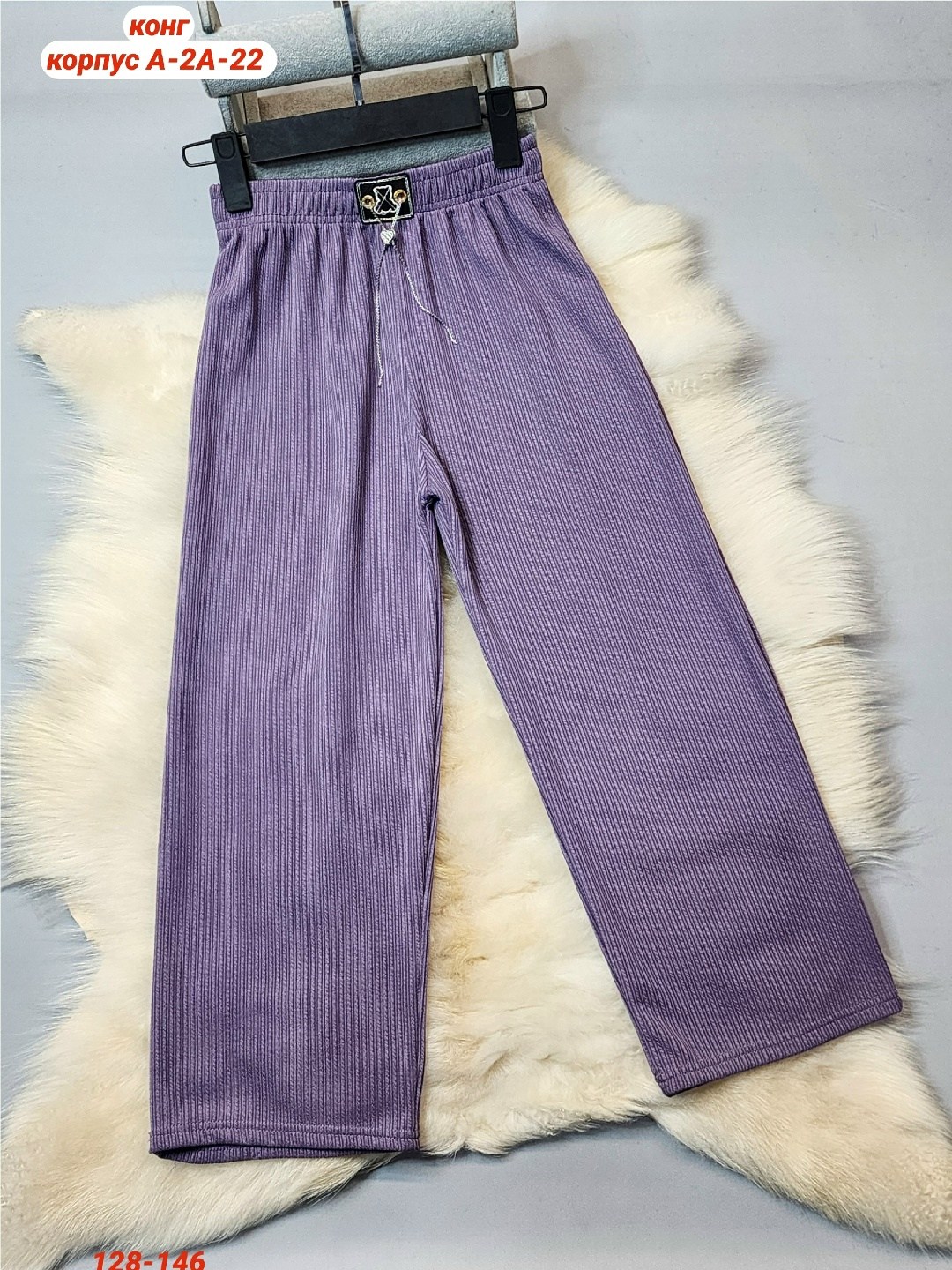 штаны для девочек,брюки школьные,брюки для девочек,брюки детские,штаны теплые