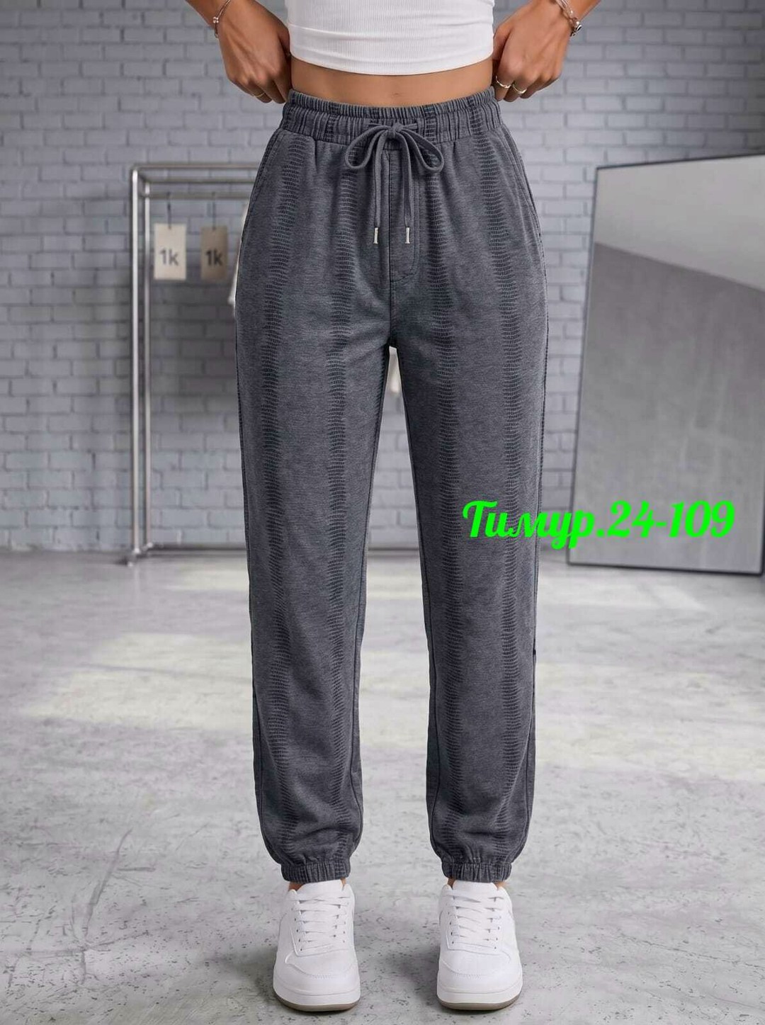 штаны женские,модные штаны,джоггеры женские,брюки женские,штаны вельвет