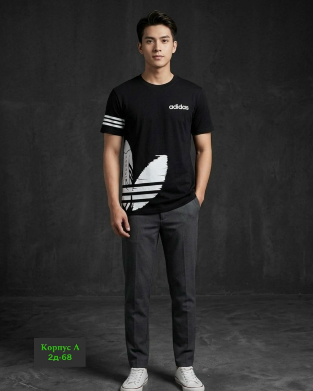 футболка мужская adidas,adidas originals adidas,адидас футболка,adidas original,футболка мужская адидас