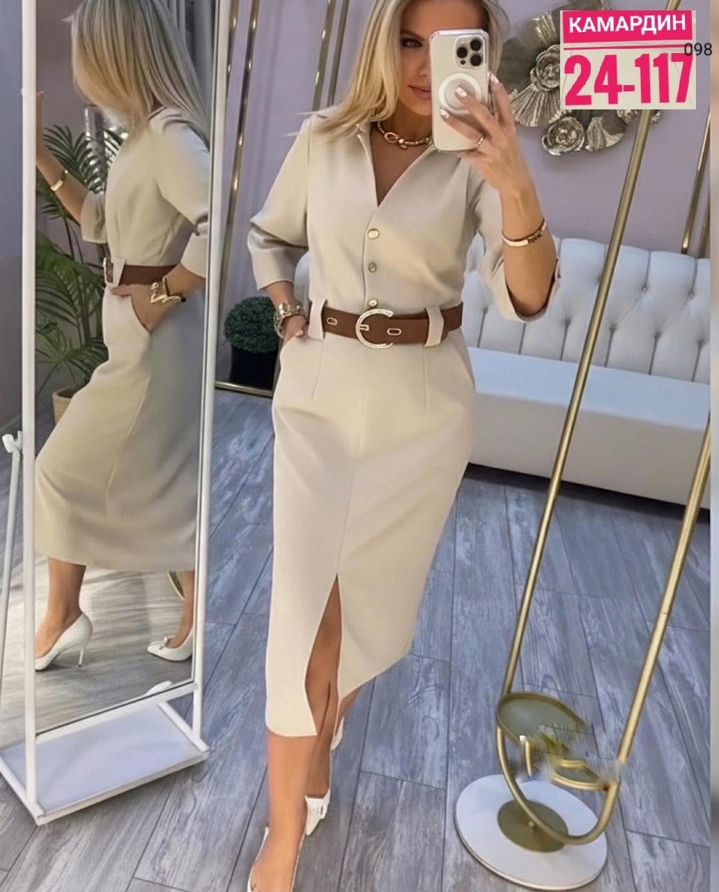 платье женское,элегантное платье,платье стильное,платье,платье с поясом