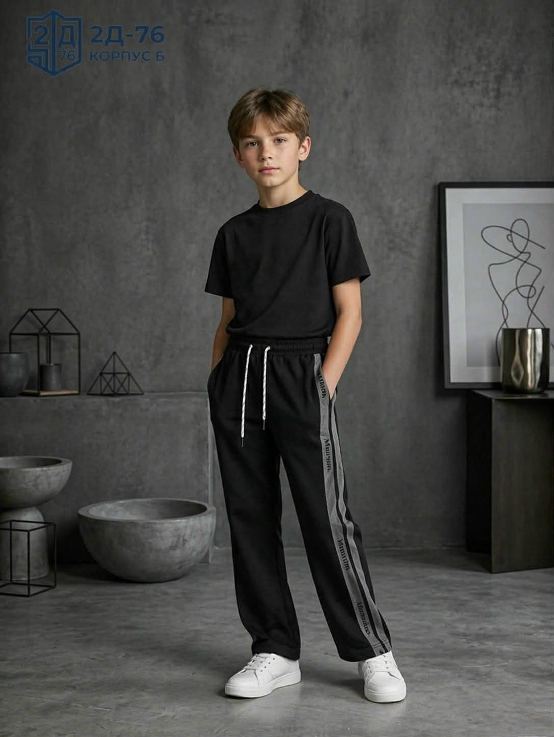 трикотажные штаны для мальчиков,брюки для мальчика спортивные,брюки для мальчика,спортивные штаны для мальчика,брюки спортивные для мальчика штаны