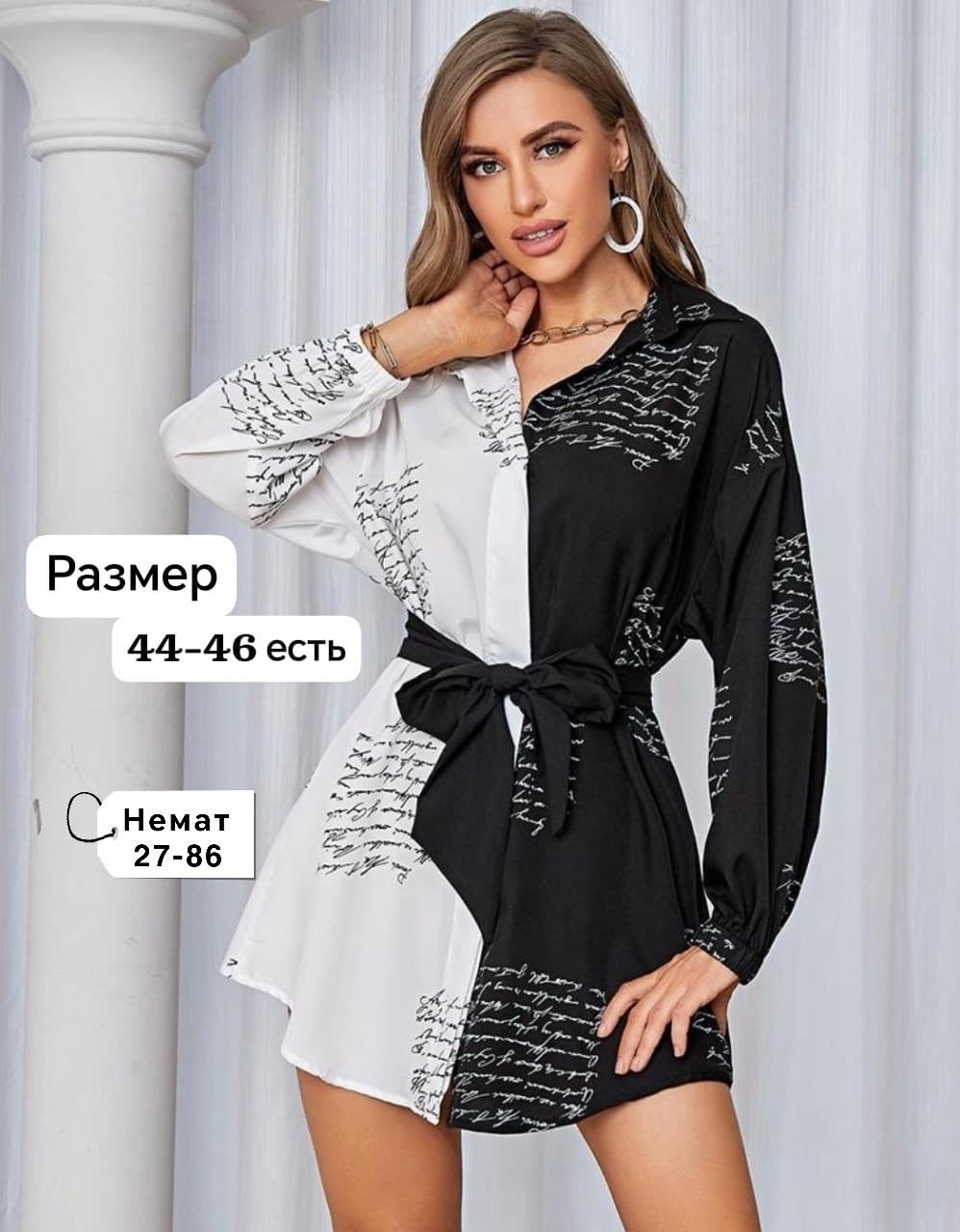 туника рубашка женская,платье рубашка с поясом,платье женское с поясом,женское платье рубашка,белое платье рубашка с черным поясом