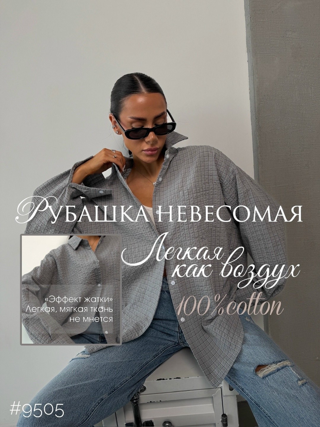 стильная рубашка,рубашка в полоску,рубашка,рубашка женская голубая,рубашка женская