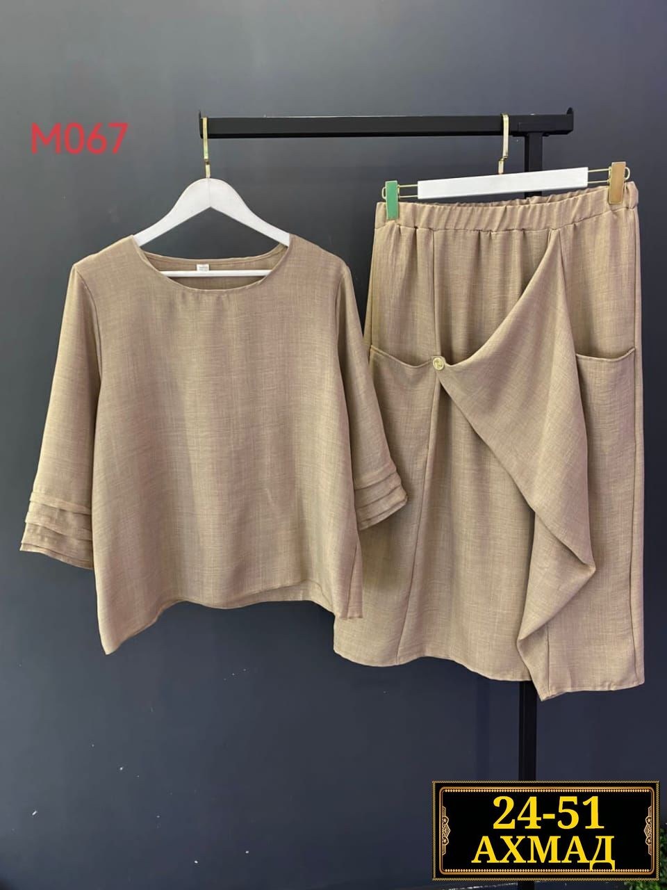 женский комплект с юбкой,женские костюмы с юбкой,длинная юбка,юбка повседневная,женские наряды