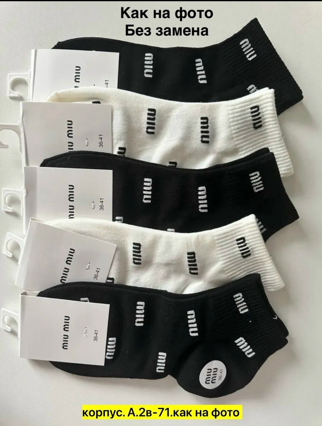 комплект носки женские,носки женские,носки хлопковые,носки комплект,носки короткие