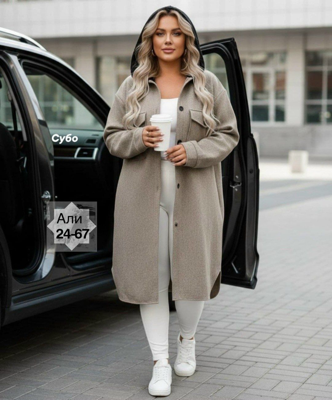 стильное пальто,пальто голубое,пальто женское кашемировое. размер 54 ,.56,женские пальто,пальто оверсайз