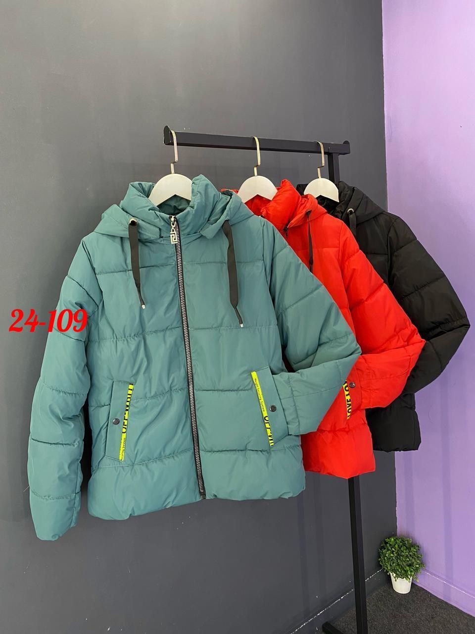 куртка демисезонная,куртка,куртка теплая,женская куртка,куртка зимняя