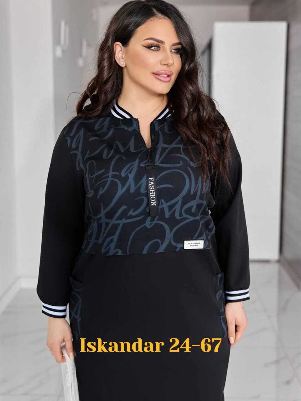 платья женские больших размеров,стильное платье,платье женское,спортивное платье,платье женское спортивное