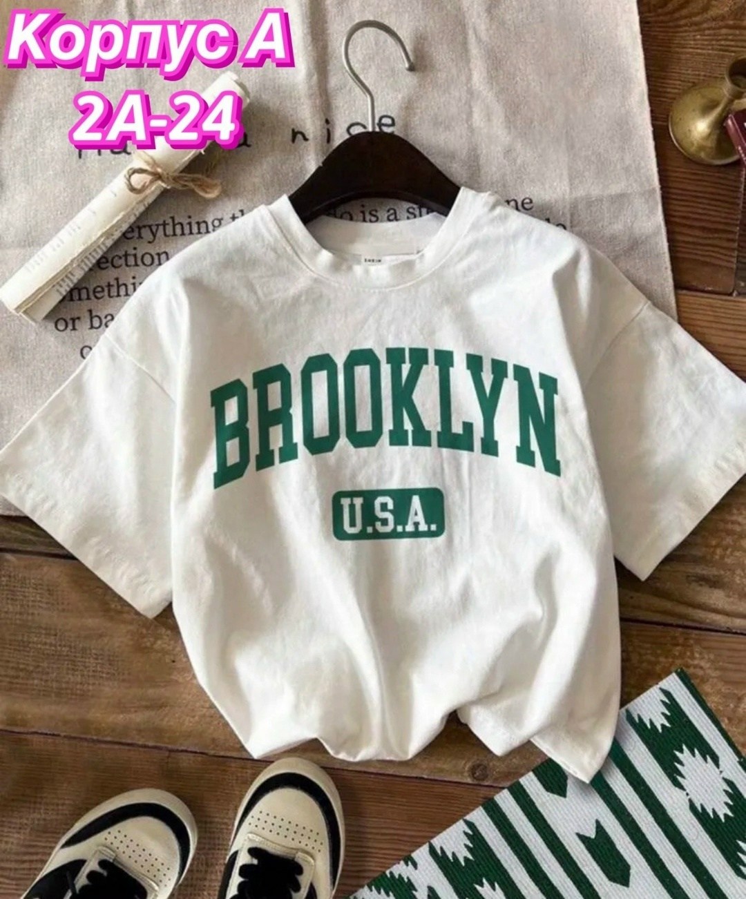 футболка brooklyn new york,футболки оверсайз для девушек,футболки женская оверсайз с принтом,футболка оверсайз,футболки оверсайз с принтами