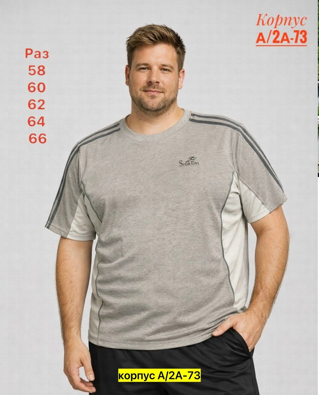 футболки адидас,мужская футболка,мужские футболки adidas originals,футболка мужская adidas