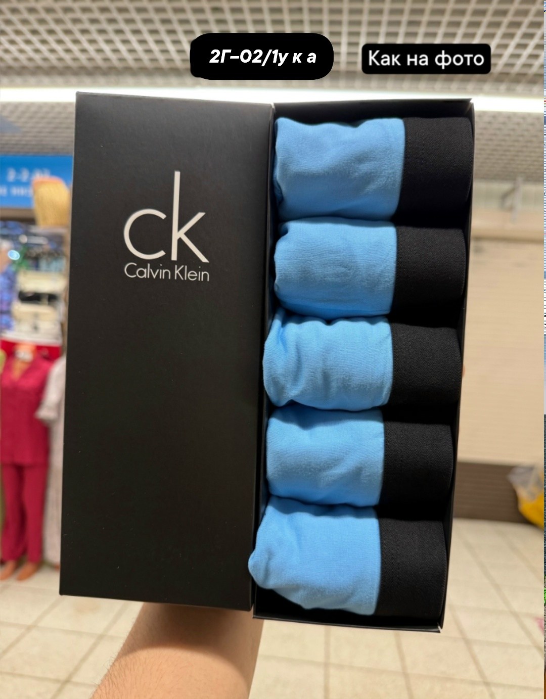 мужской набор трусов,набор мужских носков,набор носки мужские kaftan,комплект носки мужские,набор трусов