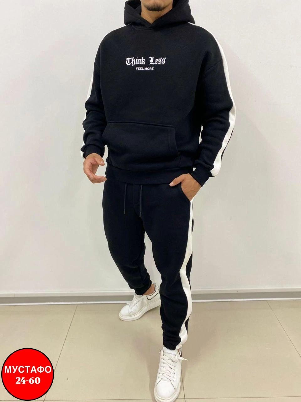 костюм спортивный мужской,теплый спортивный мужской костюм,мужской спортивный костюм на флисе,спортивный костюм с начесом мужской,мужской костюм на флисе
