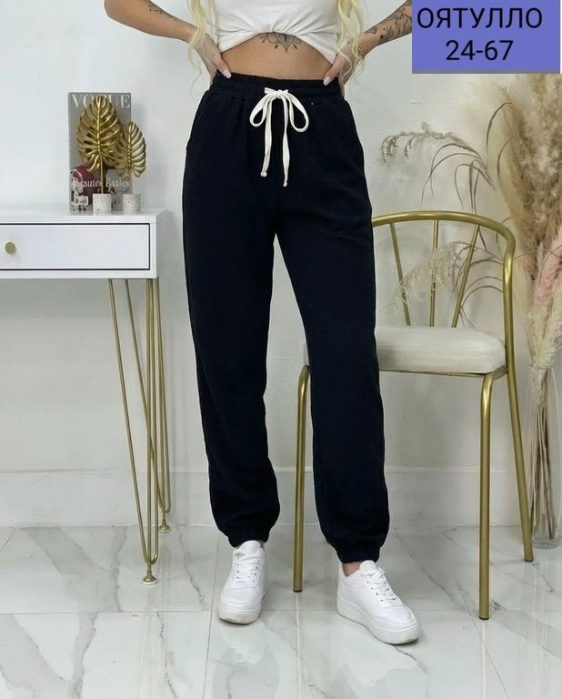 брюки джоггеры,женские штаны,брюки женские,брюки штаны,джинсы брюки