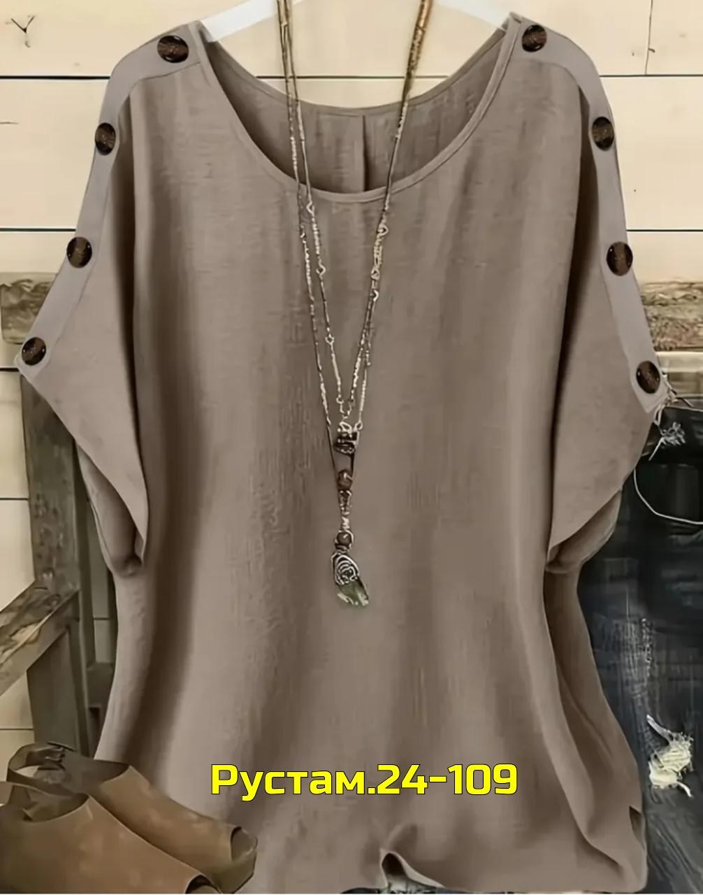 женские блузки,модные блузы,женская блуза,блузка женская модная,блузка модная