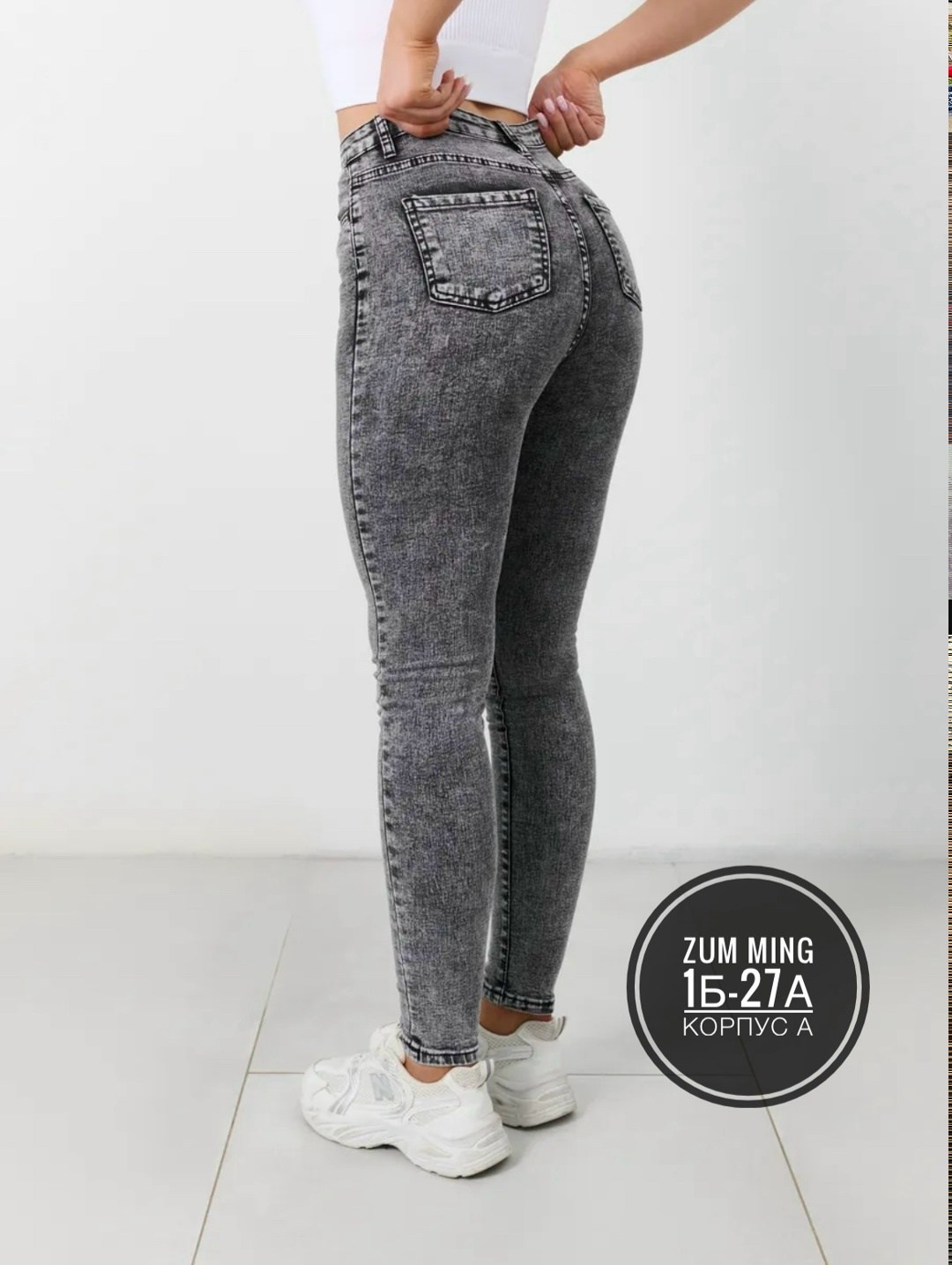 джинсы женские,серые джинсы женские,джинсы серые варенки женские,джинсы,женские джинсы скинни