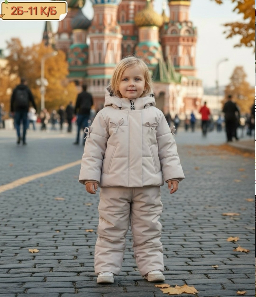 зимний костюм для девочки super pogo kids,костюм зимний,зимний костюм для девочки,комплект зимний куртка,детский зимний костюм