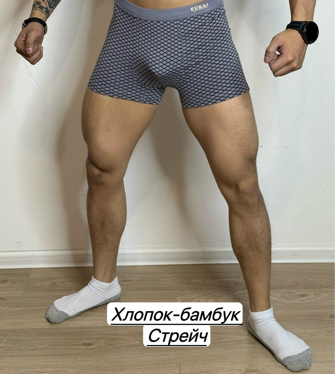 мужские трусы боксера,трусы бамбуковые боксеры,боксеры хлопок,трусы мужские боксеры бамбук,мужские трусы