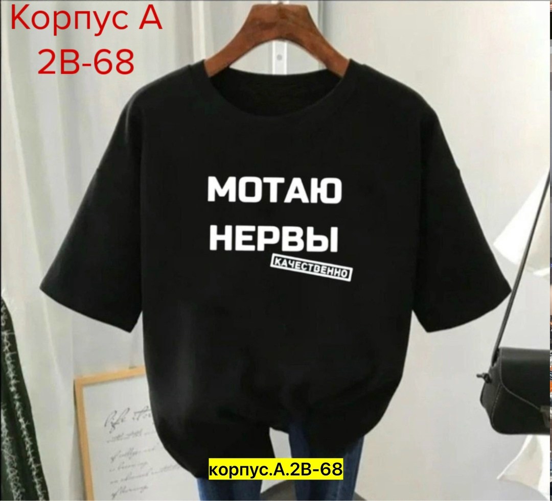 футболки женская,базовая футболка женская,футболки для женщин,футболка,футболка топ