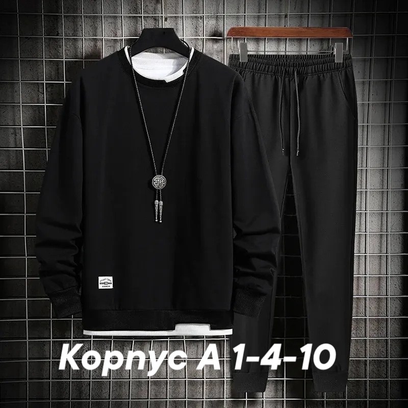 спортивные костюмы мужские,комплект спортивного костюма,спортивный костюм с кофтой,мужские комплекты,повседневный спортивный костюм