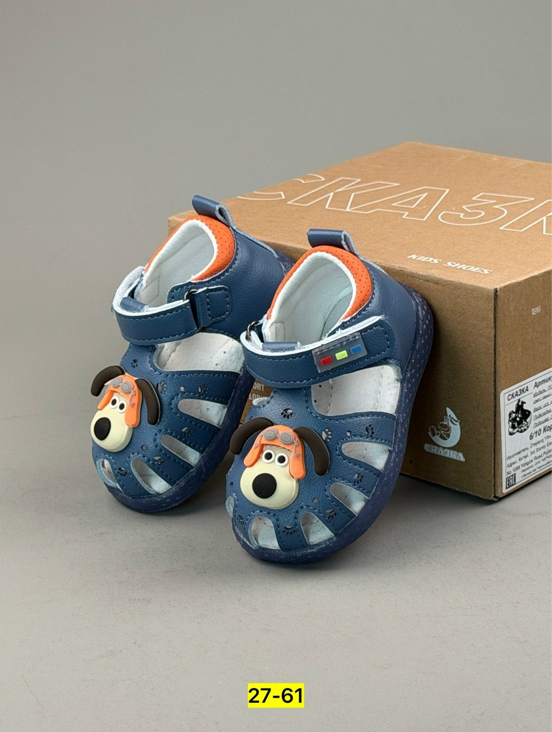 детские сандалии,сандалии детские для мальчика,сандалии для малыша,сандалии,сандали детские