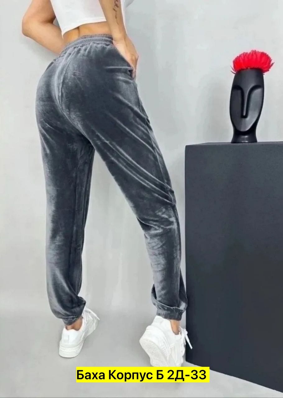 велюровые штаны,брюки велюр,брюки из велюр,спортивные женские брюки,брюки велюровые