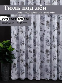 Одежда