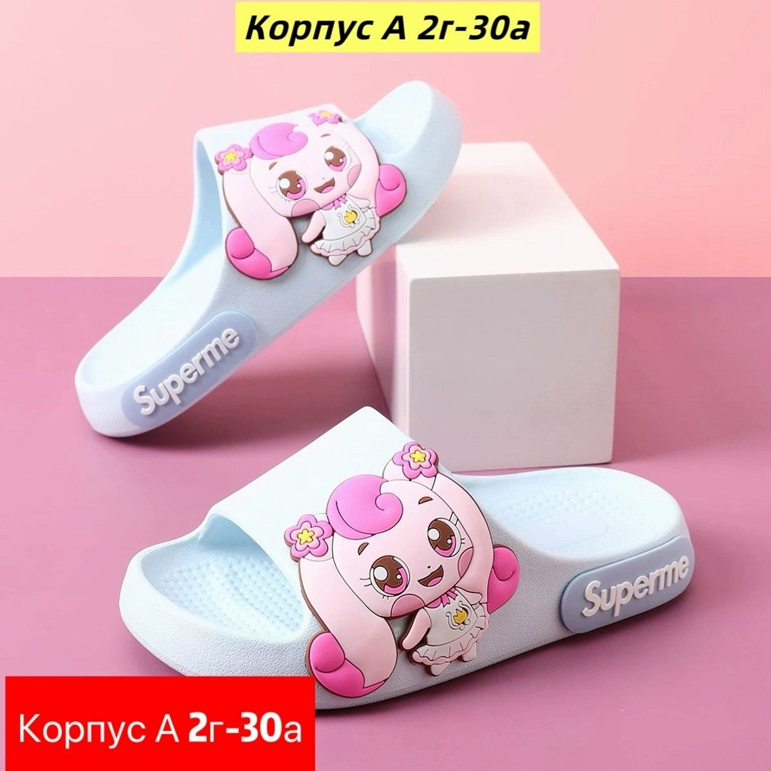 тапочки для девочек,детские тапочки,шлепанцы детские,,сланцы детские