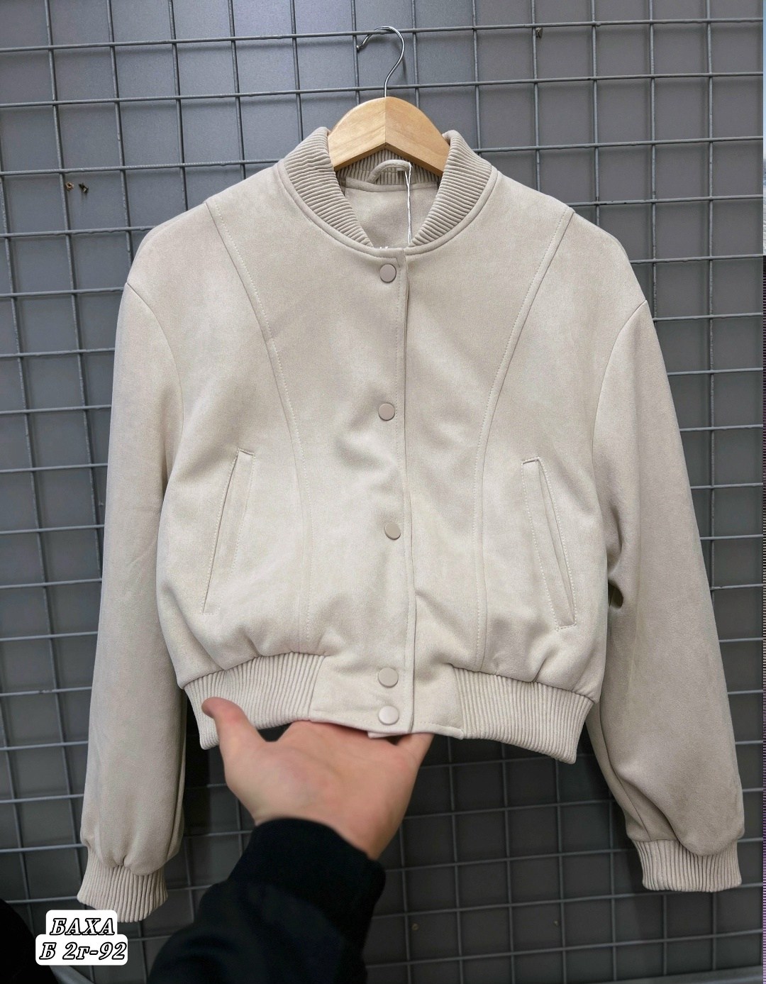 куртка бомбер женская,куртка бомбер,бежевый бомбер,замшевая куртка,легкая куртка