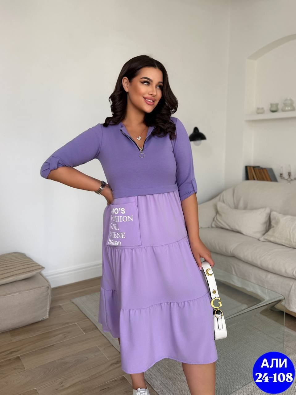 платье,платье женское,платья для полных,платье модное,женские платья больших размеров