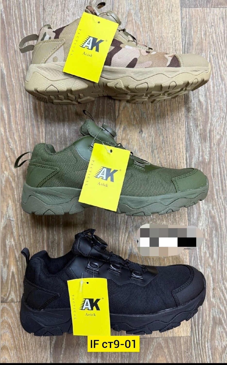 кроссовки тактические,кроссовки тактические magnum,тактические кроссовки магнум,тактические ботинки,кроссовки армейские