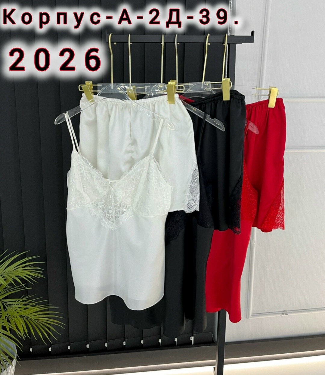 пижама женская топ и шорты арт. 1405064,шелковая пижама,пижама майка и шорты,пижама женская комплект,женская пижама