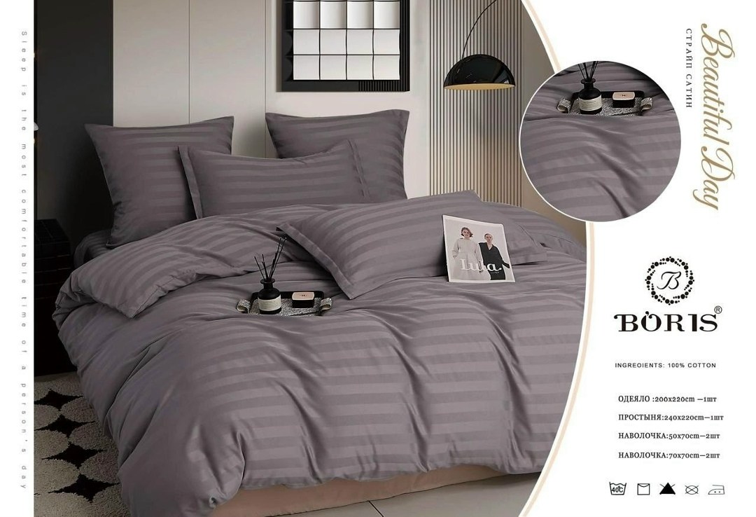 постельное белье страйп сатин,комплект постельного белья евро страйп сатин,комплект постельного белья boris,комплект постельного белья страйп сатин,постельного белья евро страйп сатин