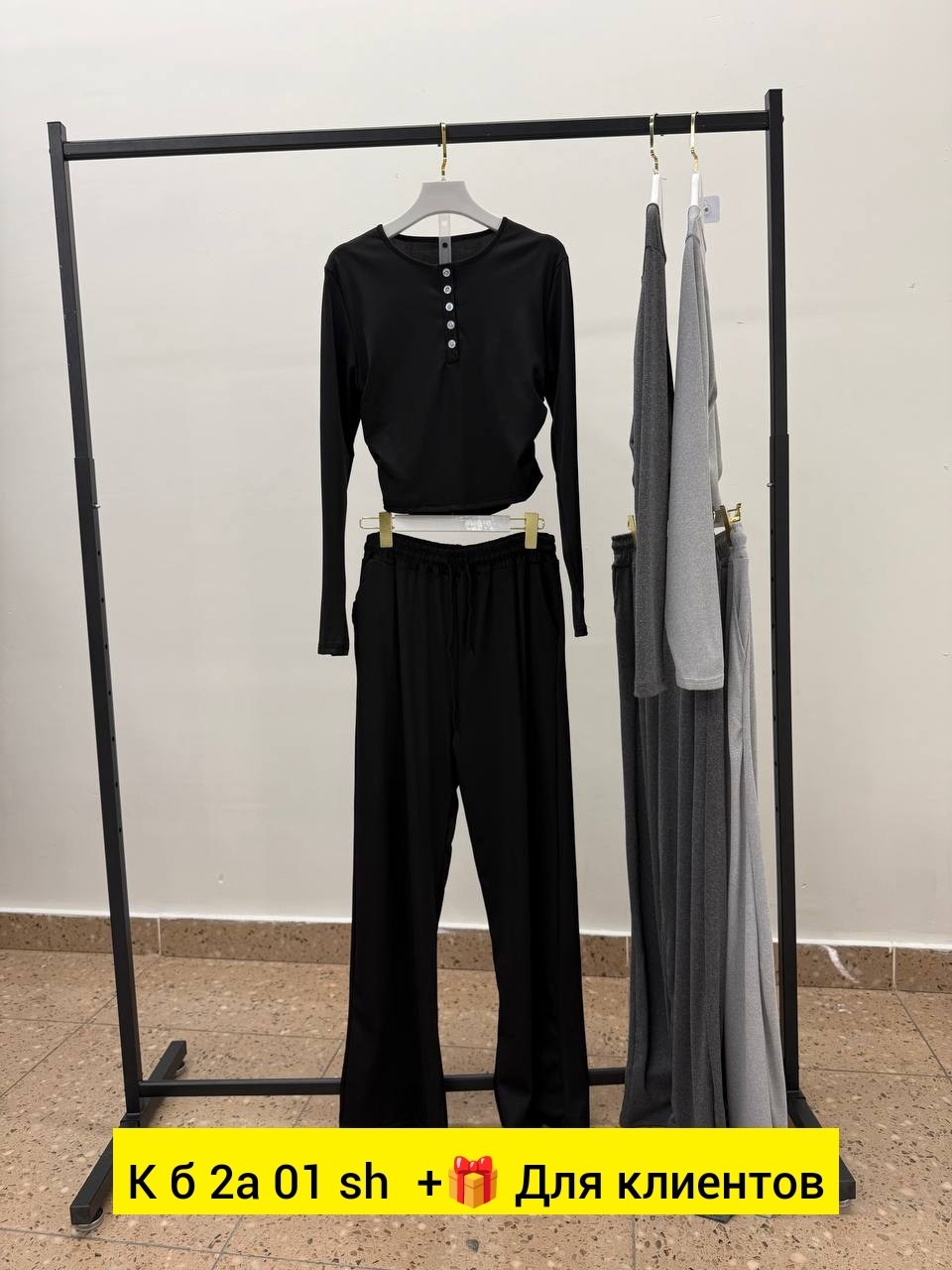 костюм лапша с брюками,брючный костюм лапша,трикотажные костюмы,брючный костюм лапша женский,костюм женский