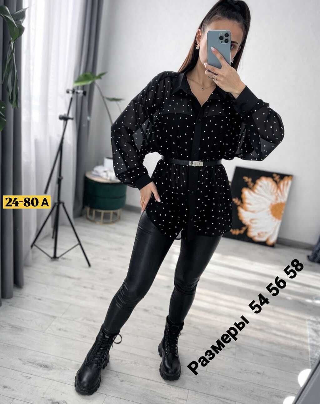 модные блузы,стильная блузка,женские блузки и рубашки,блузка женская,женская рубашка