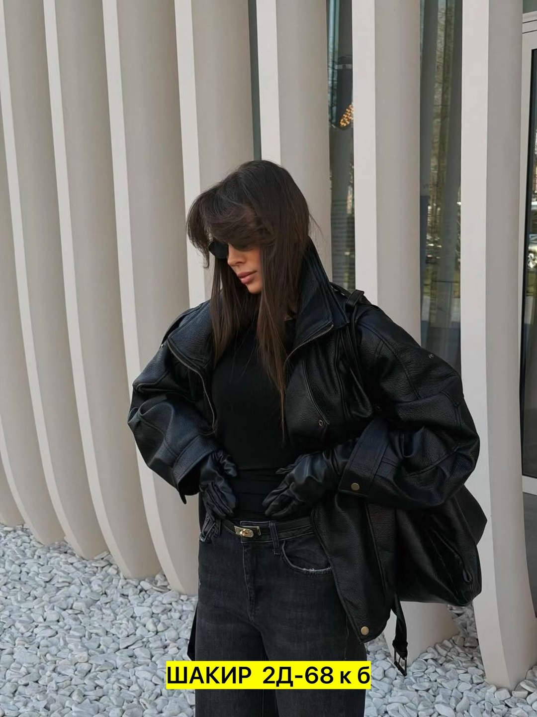 косуха кожаная куртка оверсайз saint shine,куртка женская из искусственной кожи,куртка бомбер оверсайз кожаная варенка,куртка кожаная женская,куртка кожаная