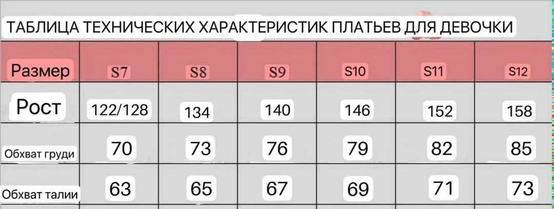 платье для свадьбы,платье для девочки,свадебная платье,бальное платье для девочки,детские бальные платья