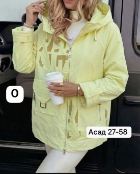 Верхняя одежда