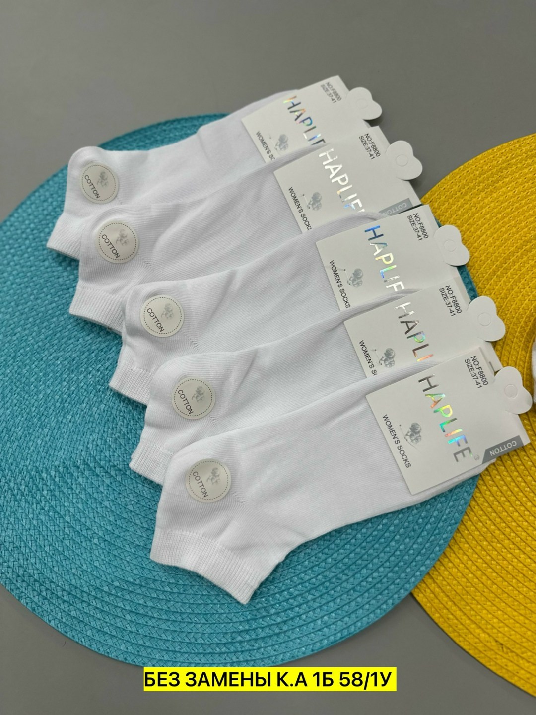 носки женские белые,женские носки,носки комплект,носки женские 10 пар,носки белые