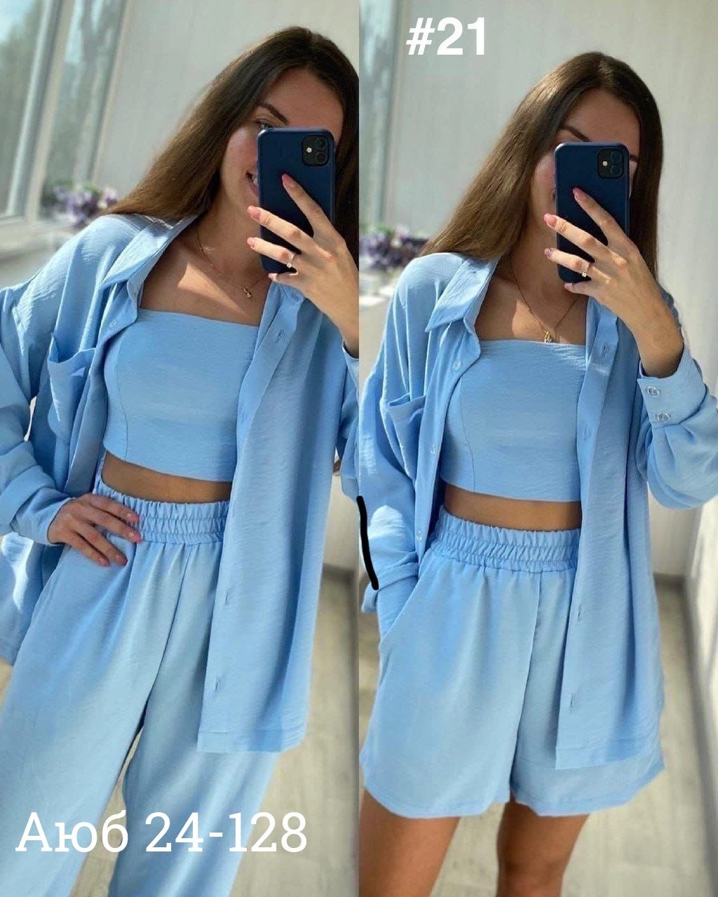 костюм тройка женский,женский костюм с топом,костюм тройка сингапур,стильные костюмы,костюм женский