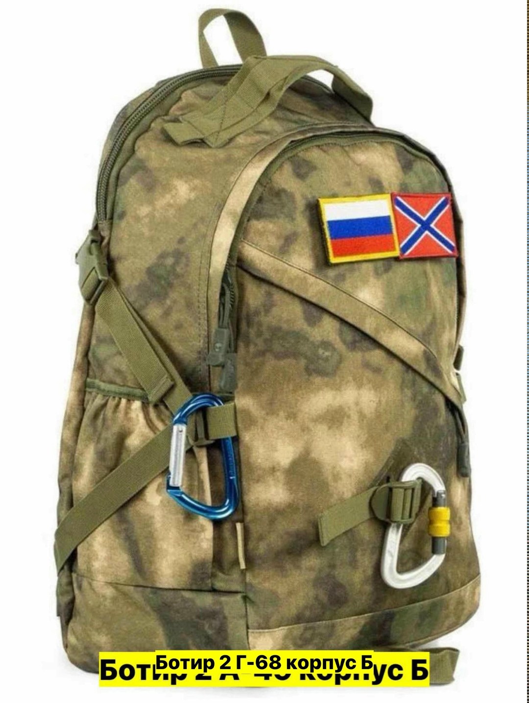 рюкзаки тактические,рюкзак тактический 35 литров,рюкзак тактический городской,рюкзак мужской тактический,рюкзак армейский тактический