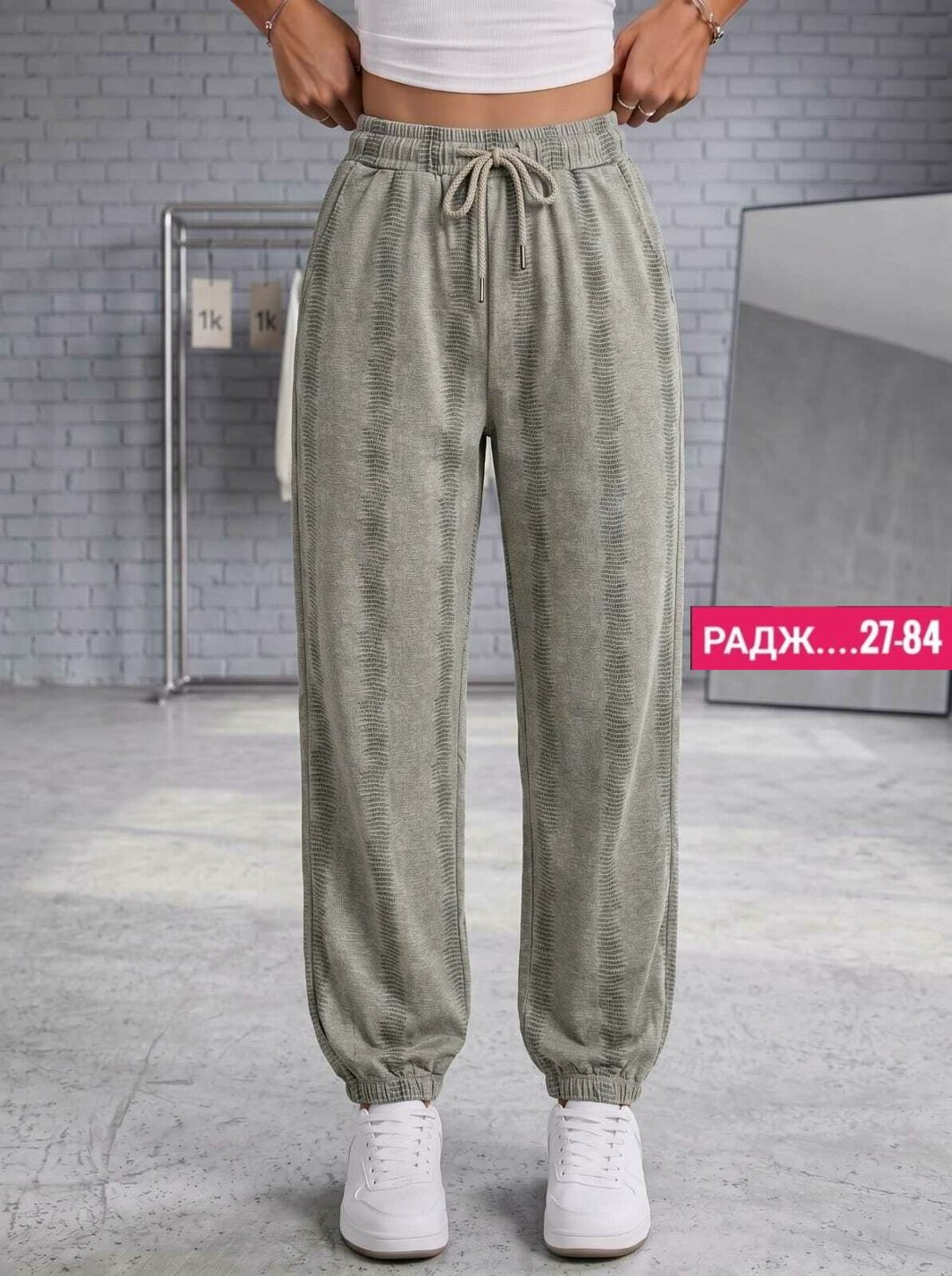 штаны спортивные женские,женские брюки,женские штаны,спортивные брюки,прямые спортивные штаны женские