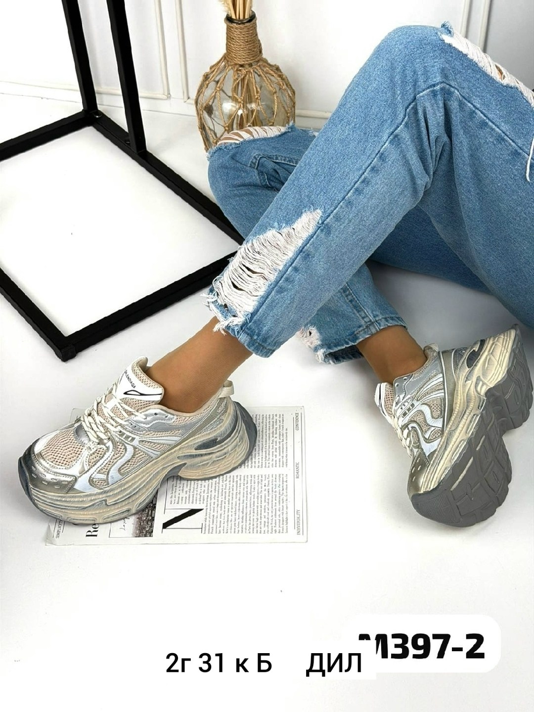 кроссовки женские,массивные кроссовки,повседневные кроссовки,модные кроссовки,спортивная