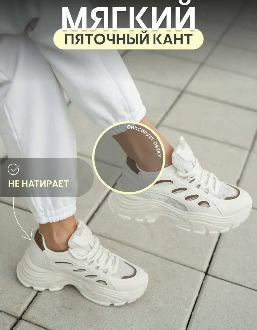 женские кроссовки,кроссовки на платформе демисезонные спортивные eitin 303063106,кроссовки женские белые,кроссовки на платформе,кроссовки на платформе демисезонные спортивные eitin