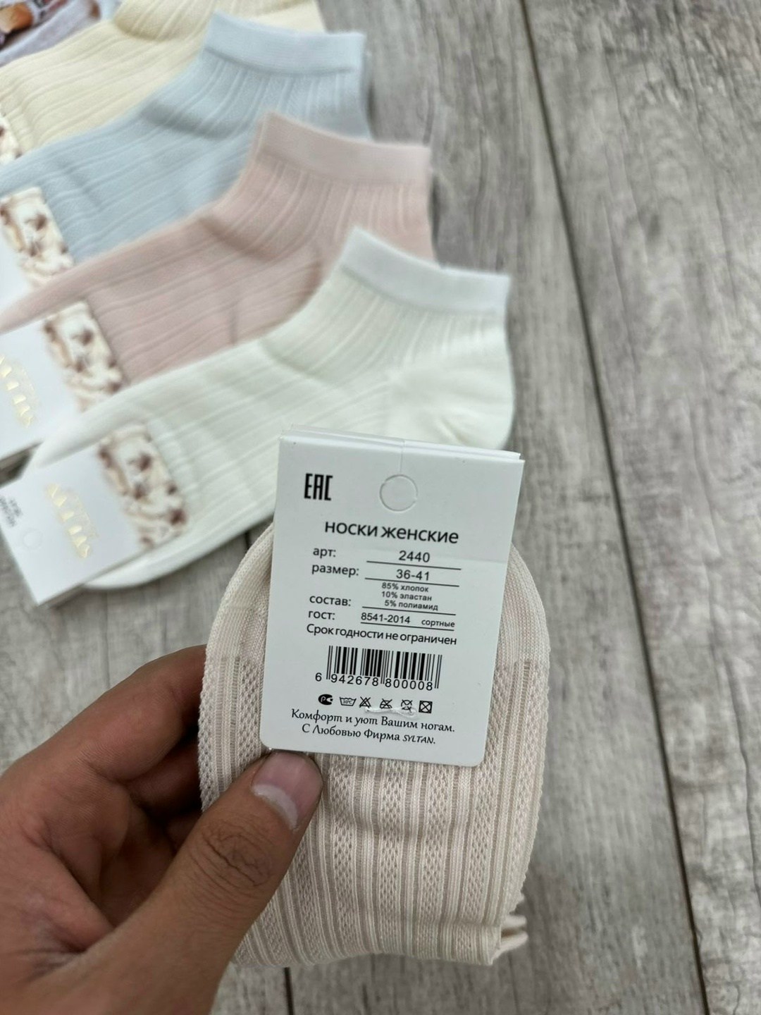 носки женские короткие,женские носки,комплект носки женские,носки женские набор 5 пар,носки женские набором