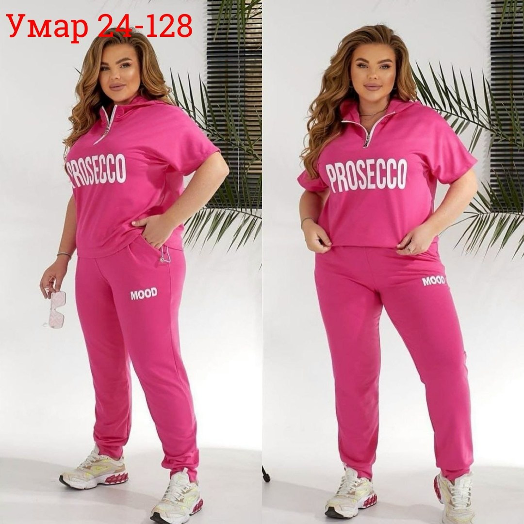 женский спортивный костюм больших размеров,костюм спортивный женский большие размеры,cпортивный костюм больших размеров,спортивные костюмы женские,костюм женский