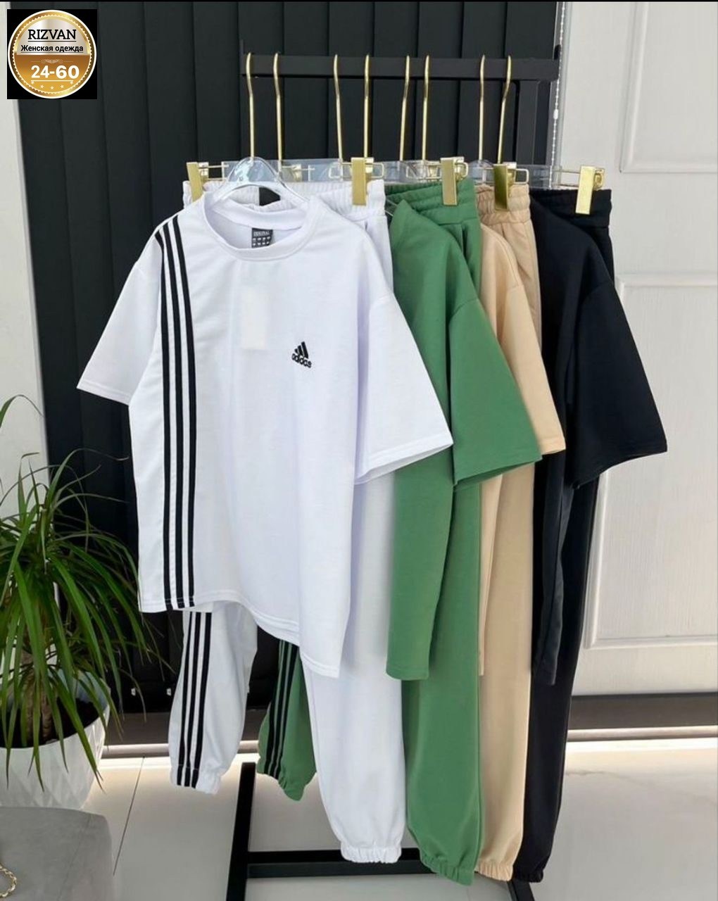 спортивные костюмы,костюм спортивный женский,костюм женский,трикотажные костюмы,костюм повседневный спортивный