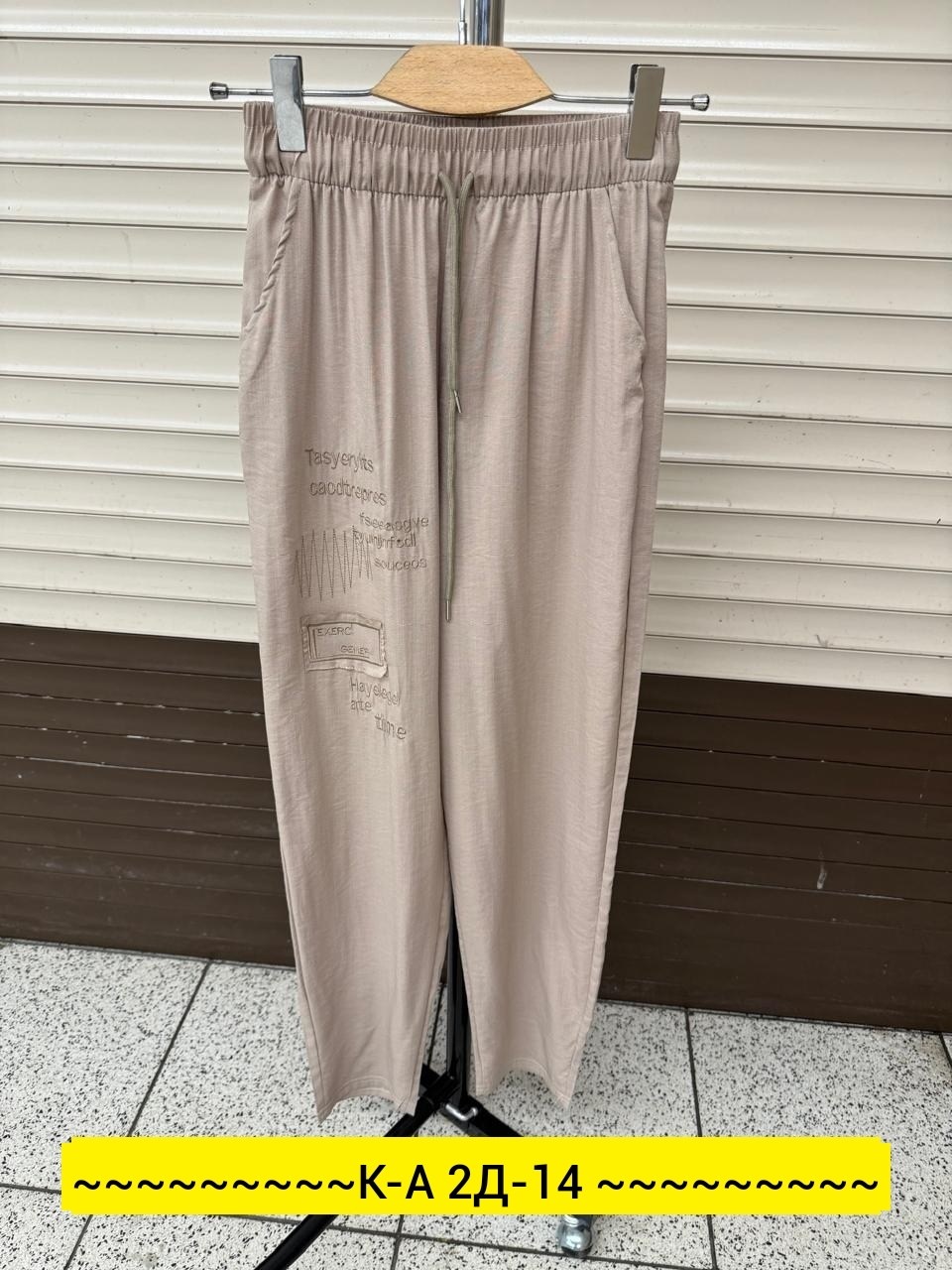 джинсы брюки,женские брюки,брюки штаны,брюки спортивные женские джоггеры штаны baomiks,модные брюки